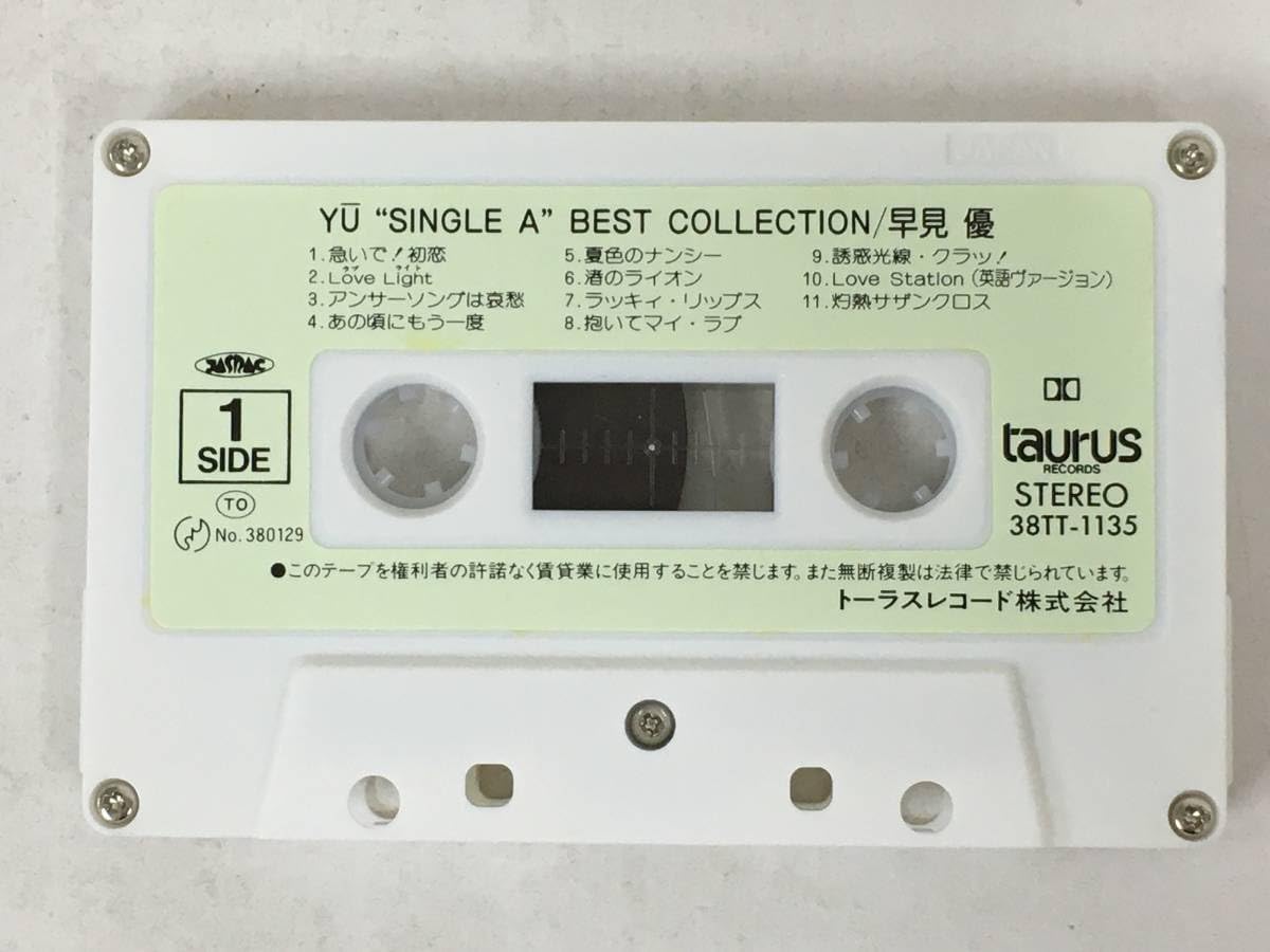 Amazon.co.jp: R929 早見優 YU ''SINGLE A'' BEST COLLECTION ベスト